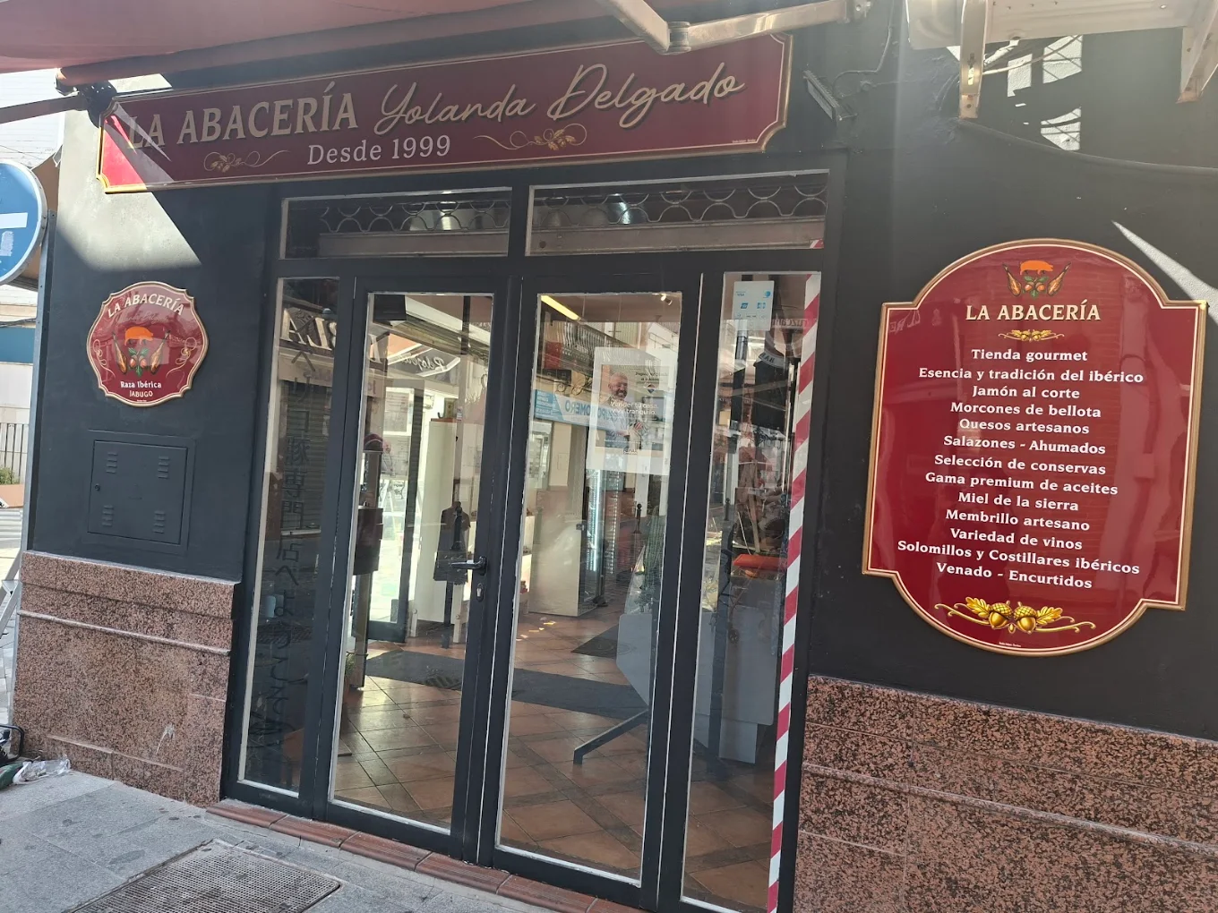 Otra perspectiva de nuestra tienda